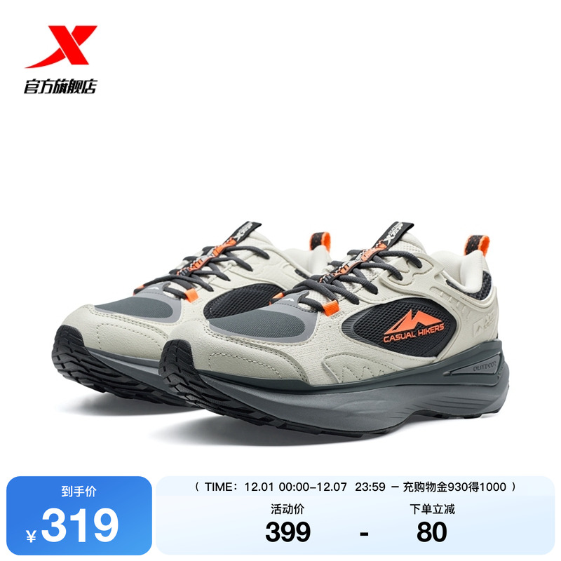 特步战斧3.0男鞋加绒保暖户外鞋