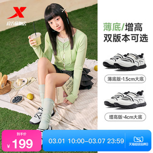 特步巴斯克丨玛丽珍休闲鞋女夏季透气轻便内增高运动鞋百搭薄底鞋