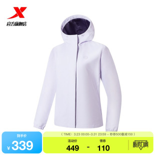 运动上衣宽松外套974128160379 训练女装 特步风衣女2026年春季 新款