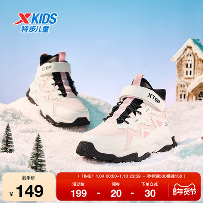 特步童鞋儿童棉鞋女童秋冬新款正品保暖休闲鞋中大童高帮运动鞋