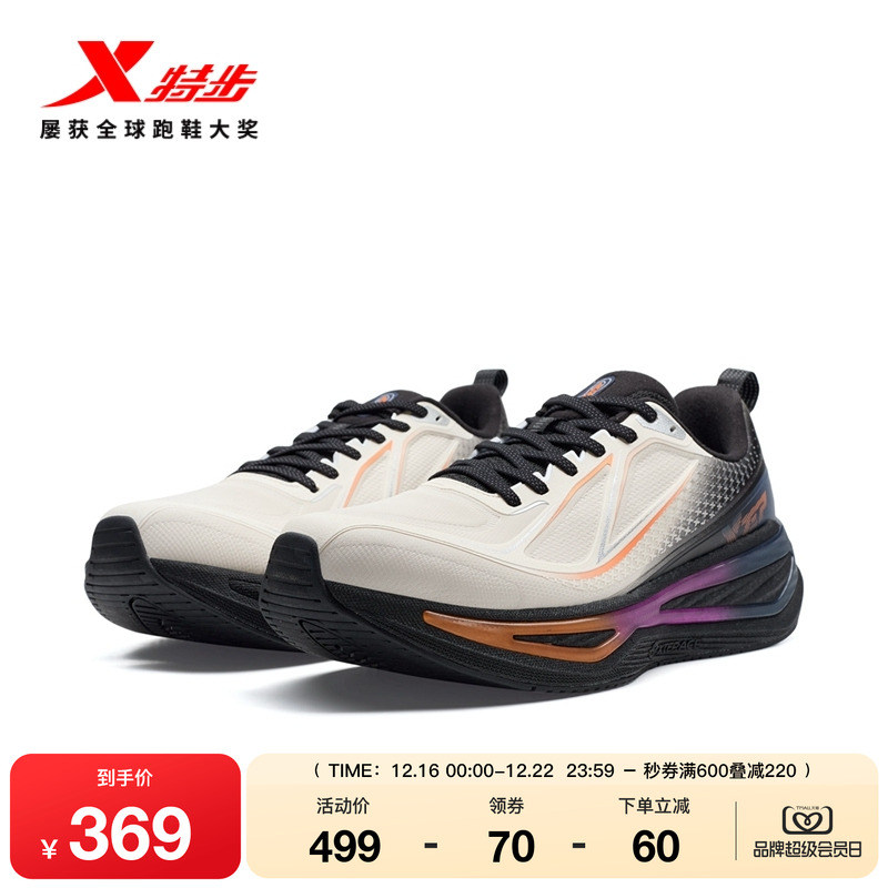 特步星耀3.0｜跑步鞋2025冬季新款加绒男鞋低帮防滑减震跑鞋女鞋