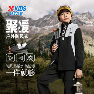 特步童装秋冬新款儿童运动外套男童小中大童防水保暖潮流连帽风衣