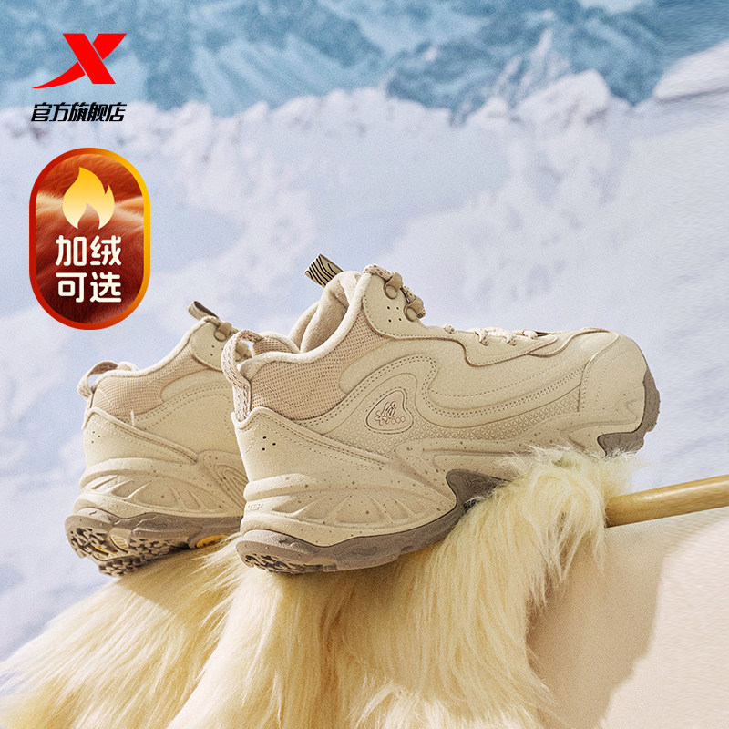 特步苔原大棉鞋男鞋夏季加绒保暖休闲鞋厚底增高运动鞋高帮老爹鞋