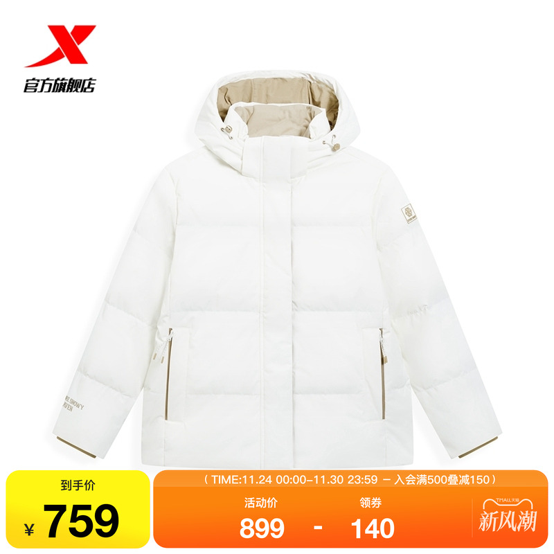 特步羽绒服女士2025年新款冬季运动棉服防风连帽外套975428190179