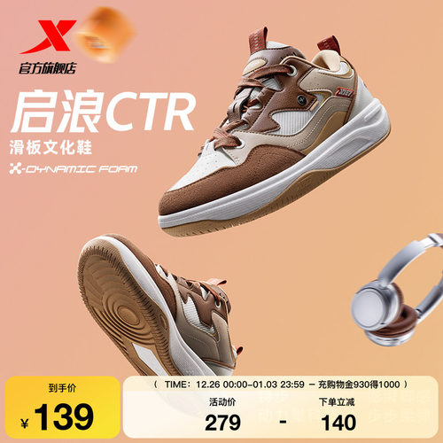 动力巢科技 澎湃脚感 步步柔弹