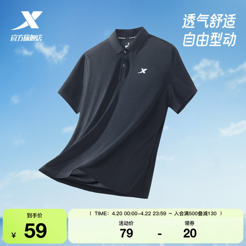 特步polo衫男短袖夏季商务透气健身翻领T恤运动上衣半袖休闲男装