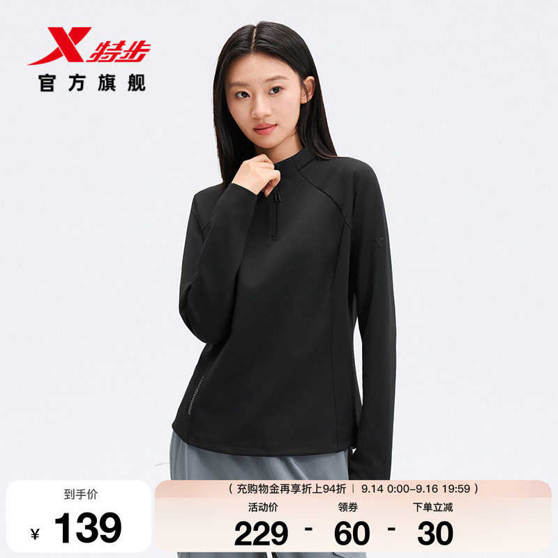 特步半拉链美式卫衣女款2026春季新款潮流长袖针织衫974128030025图片