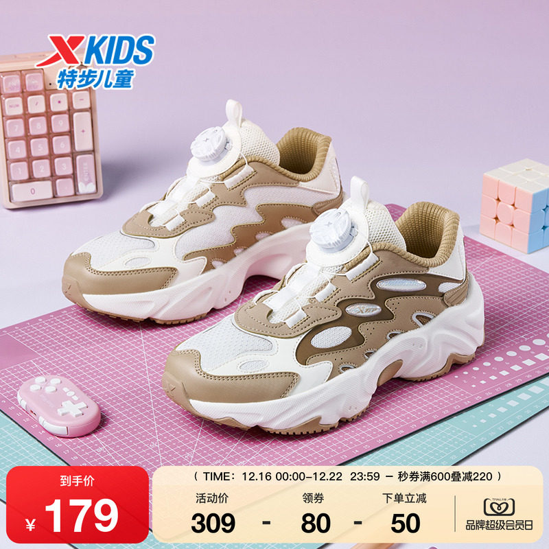 特步童鞋春季新款大童舒适软底儿童运动鞋女童旋转钮扣百搭休闲鞋