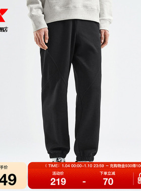 特步PLAYIN BIG针织运动裤男2025年春季新款运动长裤975129630184