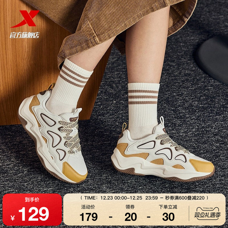 特步闪电5.0休闲鞋女冬季革网增高轻便情侣运动鞋复古老爹鞋男鞋