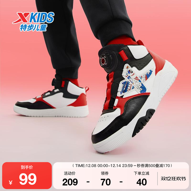 特步童鞋男童板鞋春秋新款儿童休闲百搭运动鞋大童防滑旋转扣鞋子