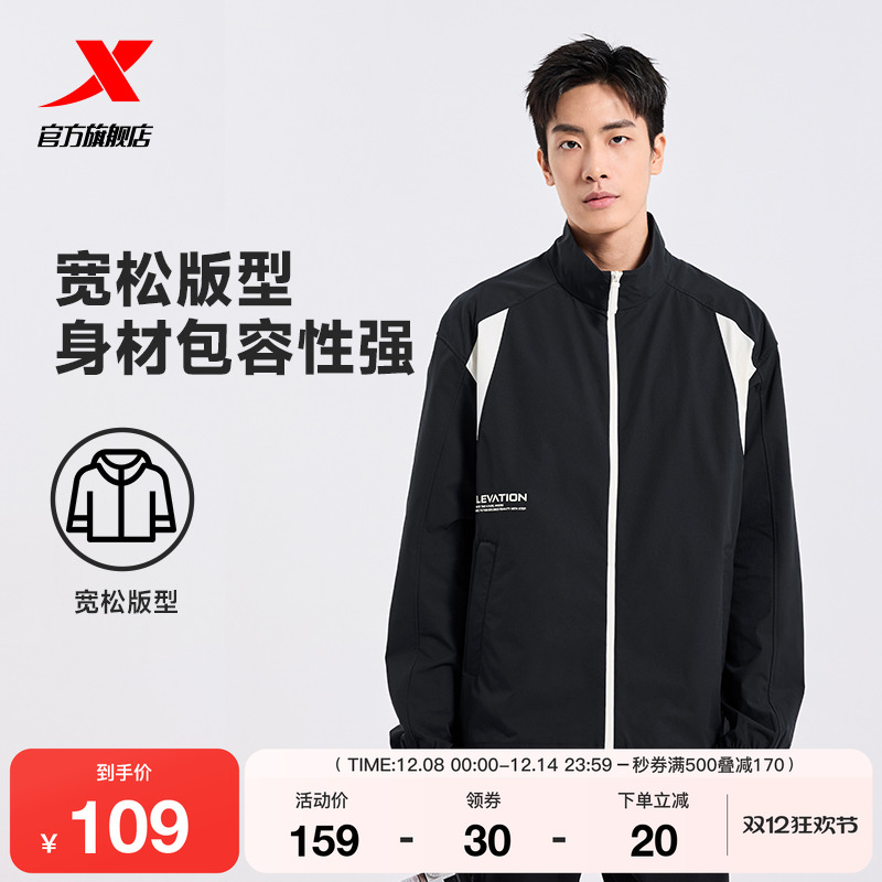 特步艺术礼赞单风衣男士