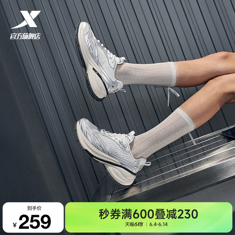 范丞丞同款丨特步巴斯克3休闲鞋女鞋夏季网面运动鞋增高老爹鞋男