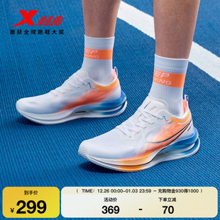 秋新款 男鞋 缓震跑步鞋 女款 975219110012 特步青云FLOW 运动鞋 跑鞋