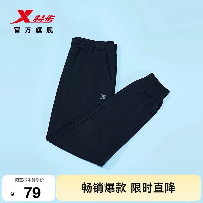 特步针织长裤男士秋季新品卫裤图片
