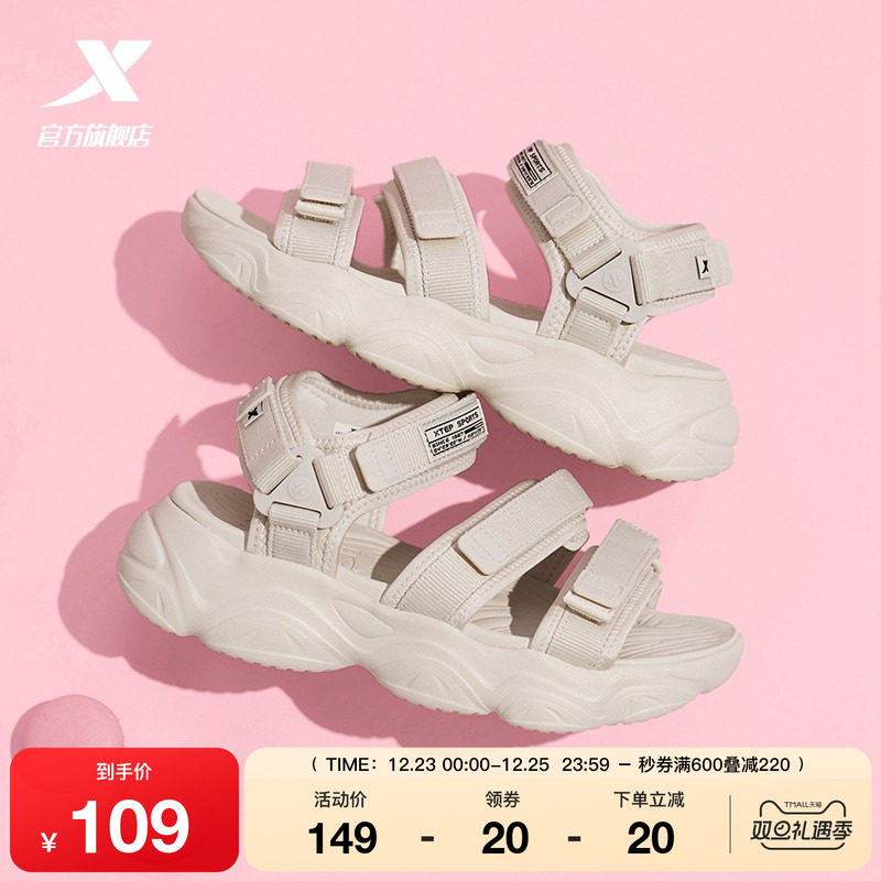 特步冬季凉鞋女正品沙滩鞋厚底增高魔术贴休闲鞋户外运动凉拖鞋男