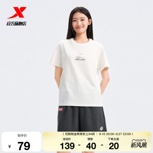 特步圆领T恤女2026年夏季新款动物图案运动休闲短袖974228010134