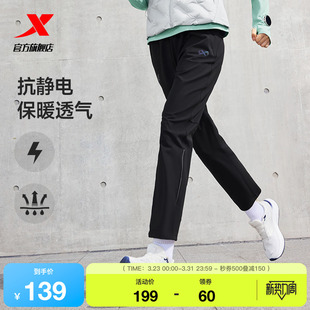 女子运动长裤 特步两千公里系列运动裤 潮流卫裤 秋冬直筒裤 2025新款