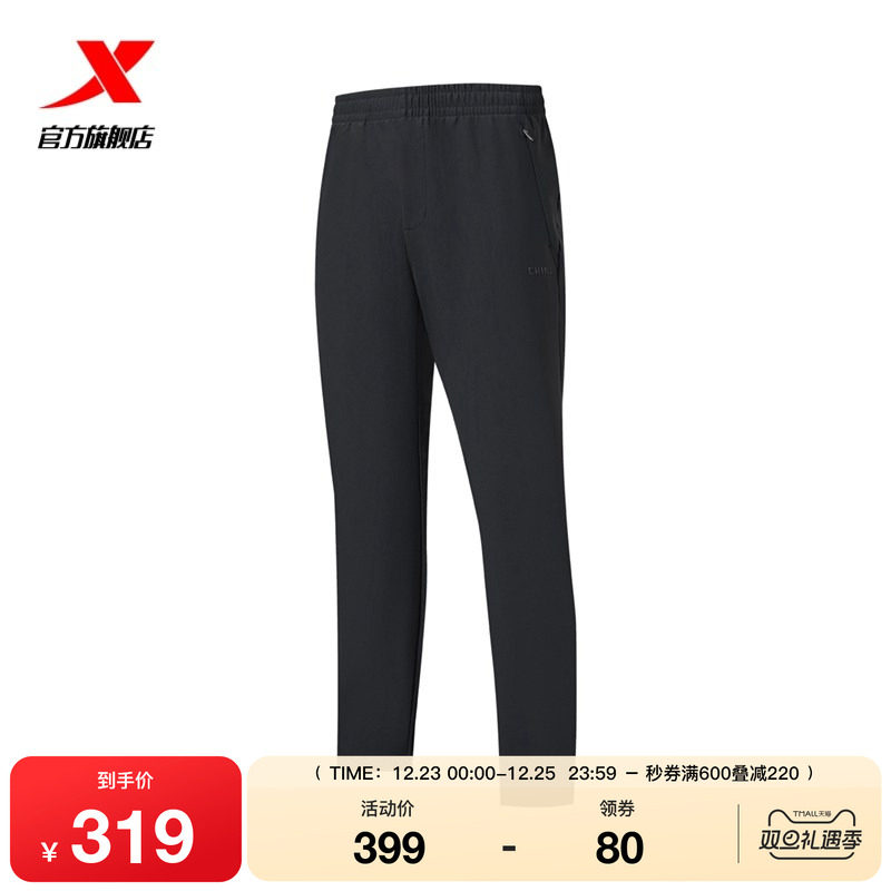 特步加绒卫裤女2025年冬季新品针织女子通勤运动长裤975429630045