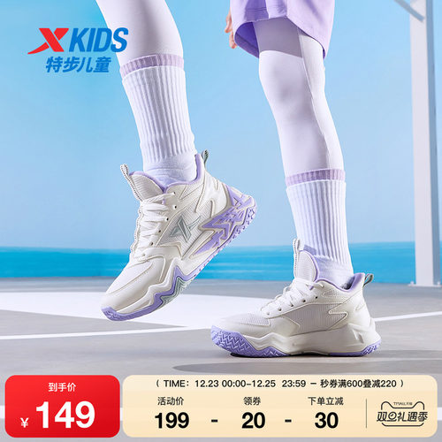 特步童鞋秋季新款中大童女童时尚高帮篮球鞋儿童运动减震缓震球鞋