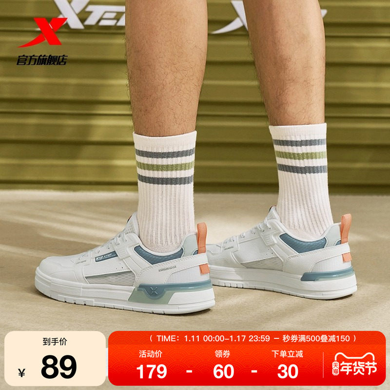 特步裂变|板鞋男鞋2025冬季网面潮流运动鞋女鞋滑板鞋百搭休闲鞋