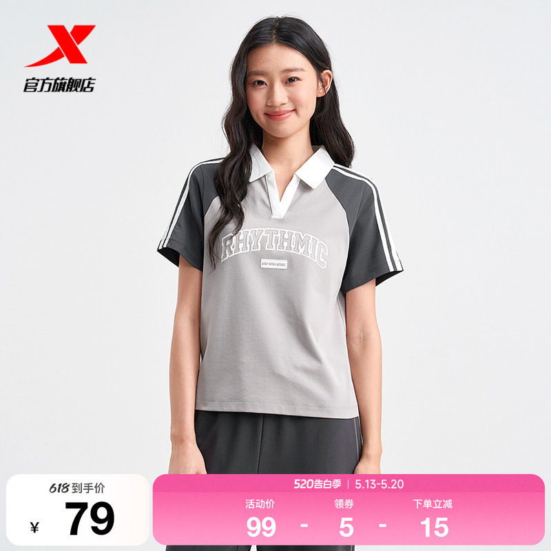 特步POLO衫女夏季新品官方正品短款女装运动短袖T恤975228020497