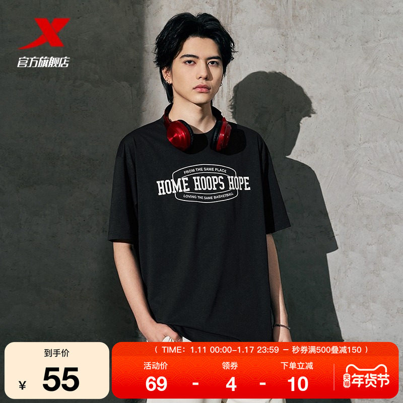 特步篮球短袖男2025年新款夏季宽松休闲男装百搭T恤运动潮流半袖