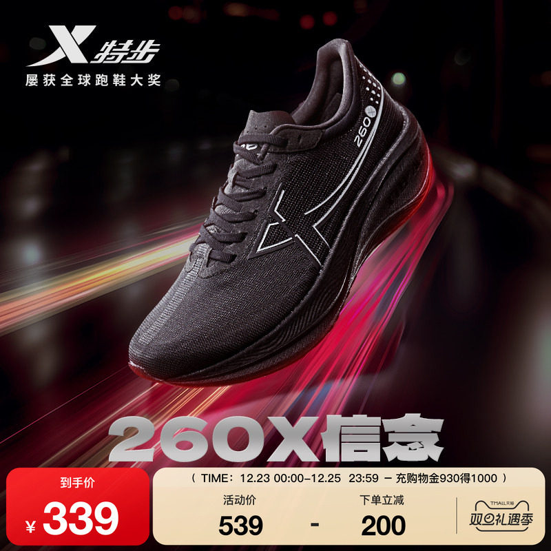 �ز�����̼���ܲ�Ь����������Ь�ﶬ�˶�Ь��Ʒ������רҵ��Ь�� 252.98Ԫ