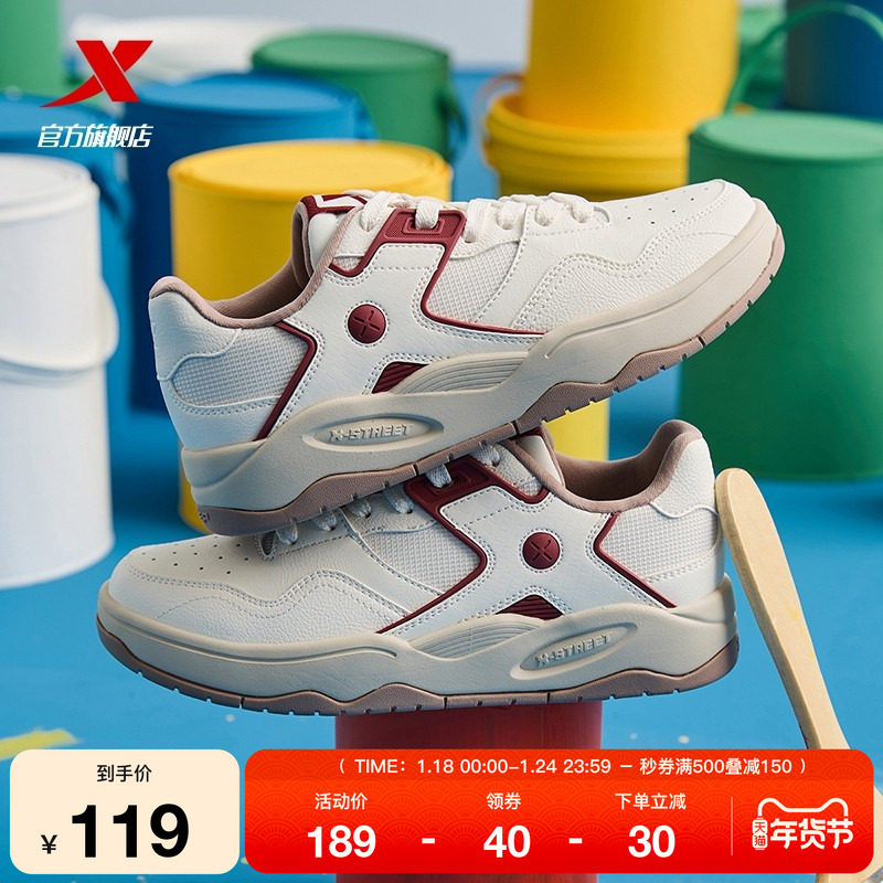 特步海浪鞋|情侣板鞋2025新款女鞋休闲鞋潮流复古潮流男运动鞋子,运动鞋new,板鞋,淘宝优惠券,粉丝福利购,淘宝优惠卷