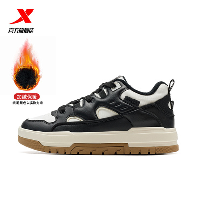 特步裂变棉鞋2025秋冬新款男鞋加绒保暖情侣板鞋休闲鞋运动鞋女款