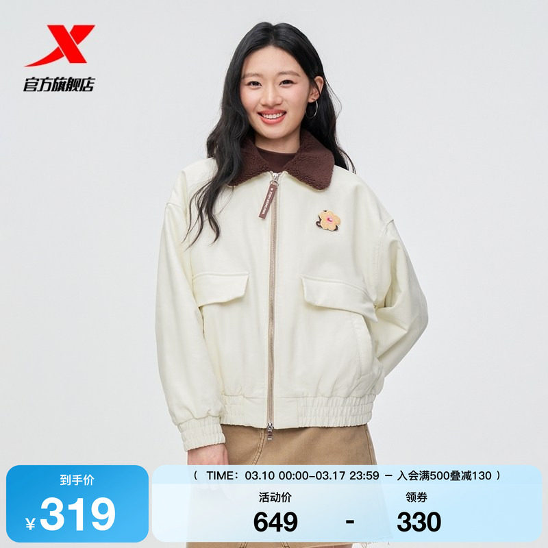 特步夹克女士2025年冬季新款女装运动上衣保暖棉服女975428170471