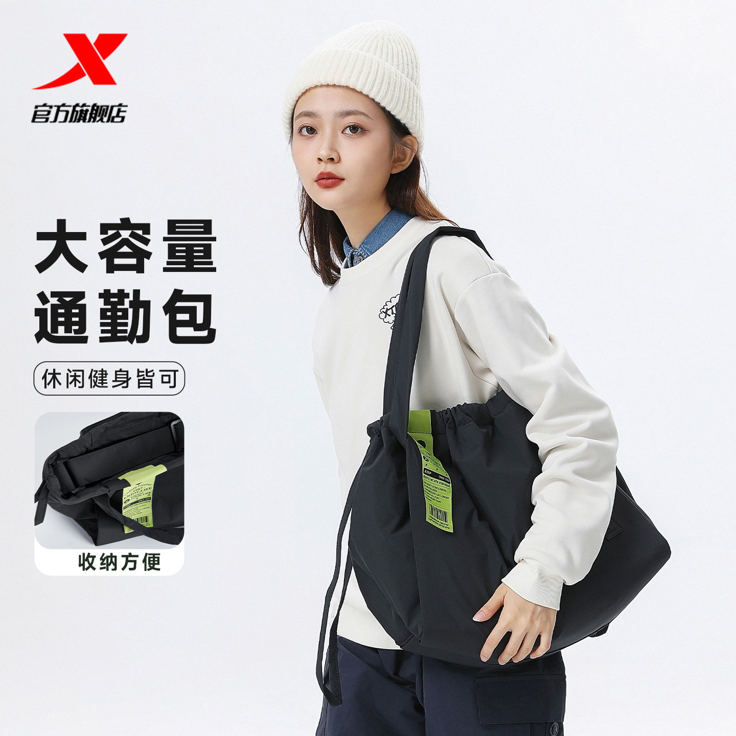 特步女士健身包大容量休闲多功能单肩手提百搭托特包斜跨旅行包