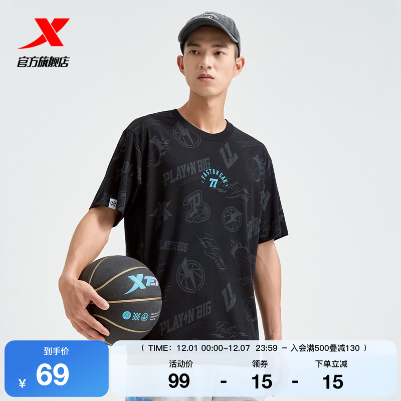 特步短袖男2025夏季官方正品篮球运动休闲圆领白色宽松男子针织衫