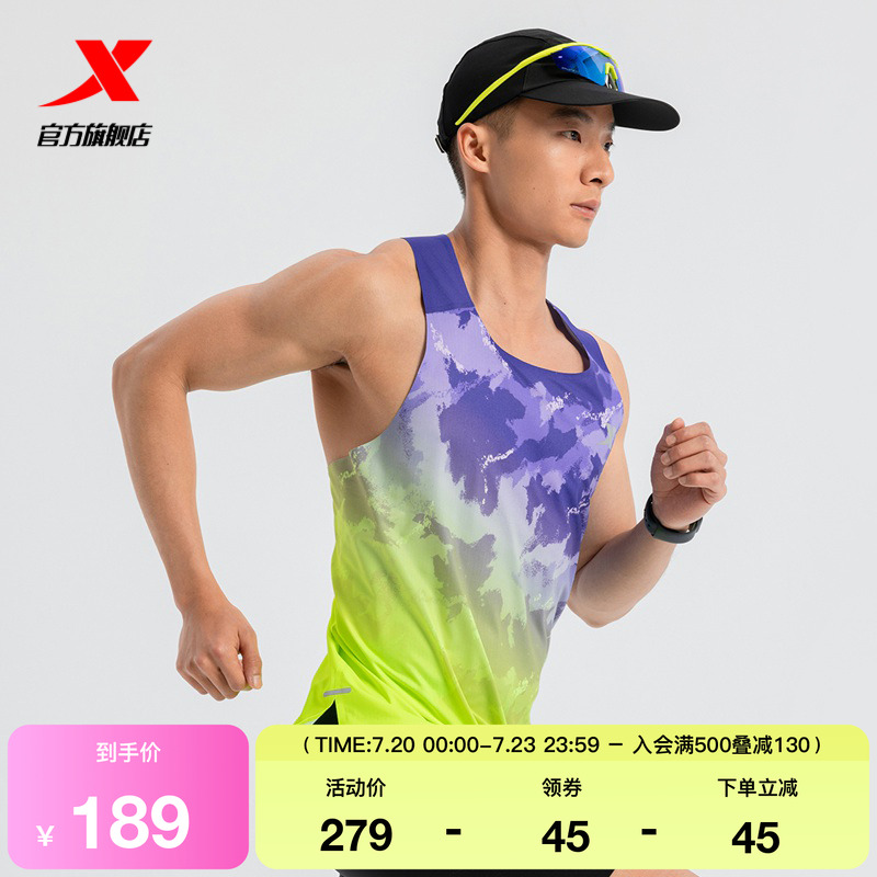 特步跑步背心男2025年夏季新款训练健身无袖运动上衣975129090537