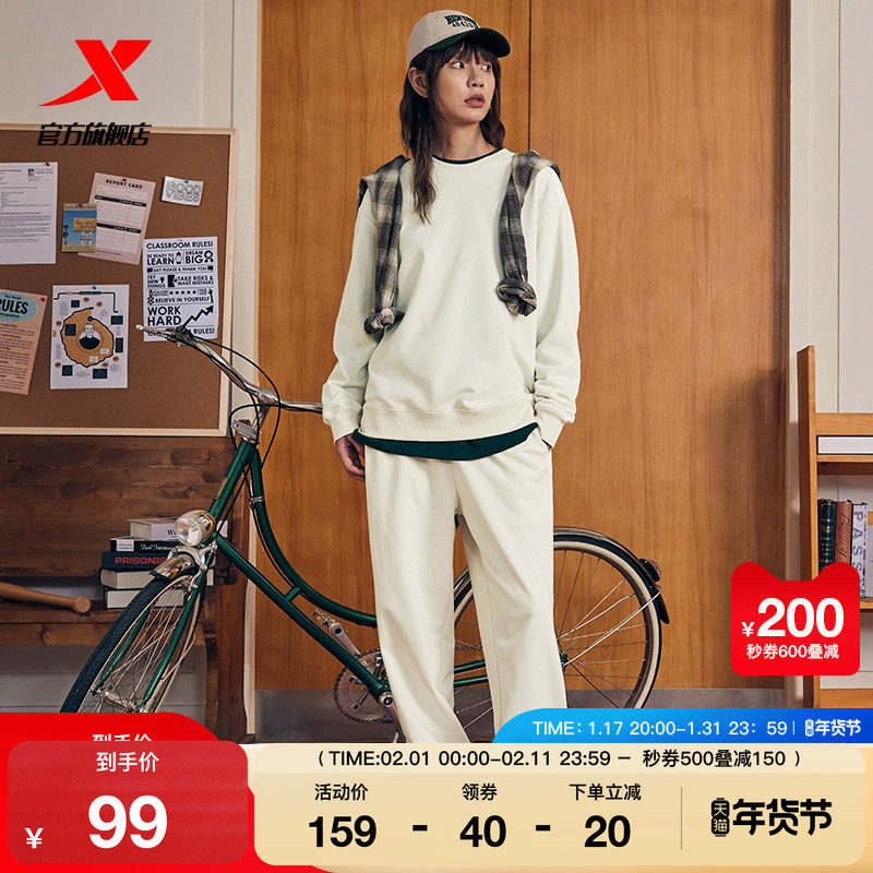 特步运动套装男女同款秋季新款休闲针织长袖套头卫衣针织长裤卫裤