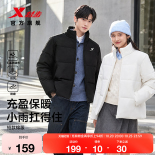 特步棉服男女款2026年冬季新款情侣轻薄运动上衣保暖夹克防风外套
