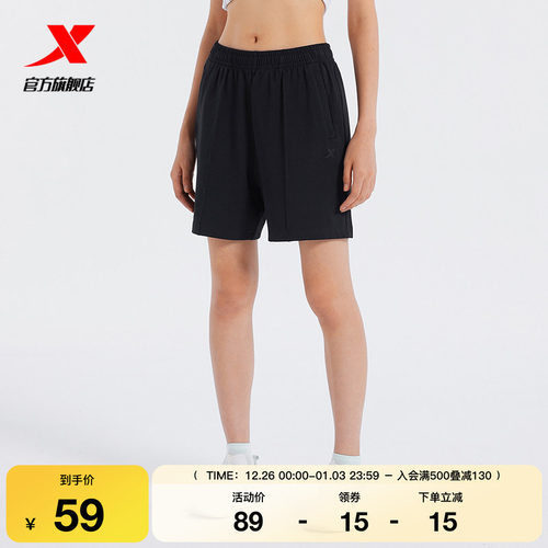 特步运动短裤女2025夏透气训练健身裤子针织五分裤976328600085