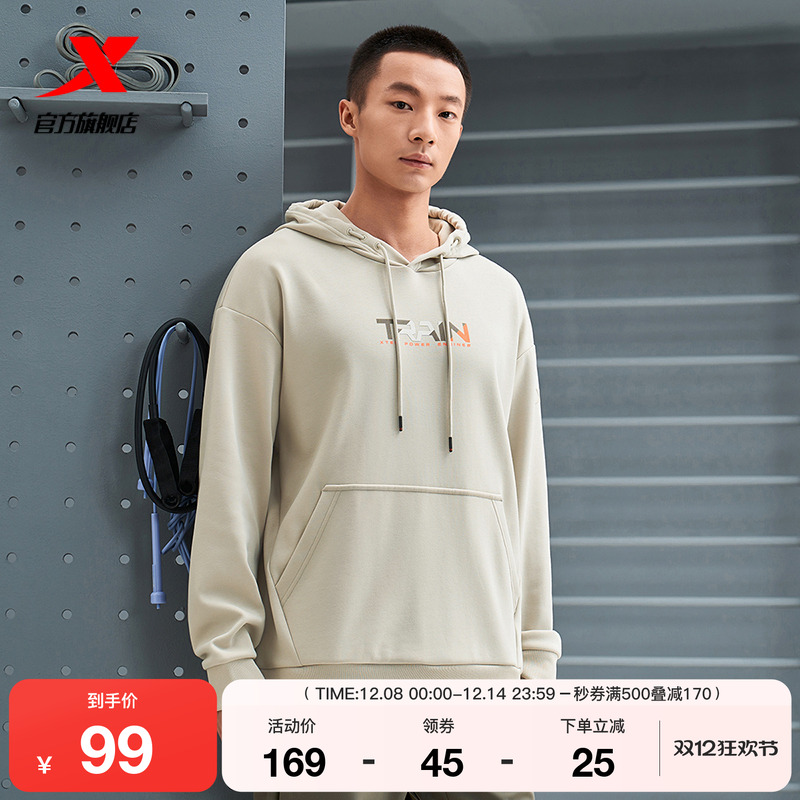 特步卫衣男子春秋官方l连帽休闲宽松美式运动上衣976429930161