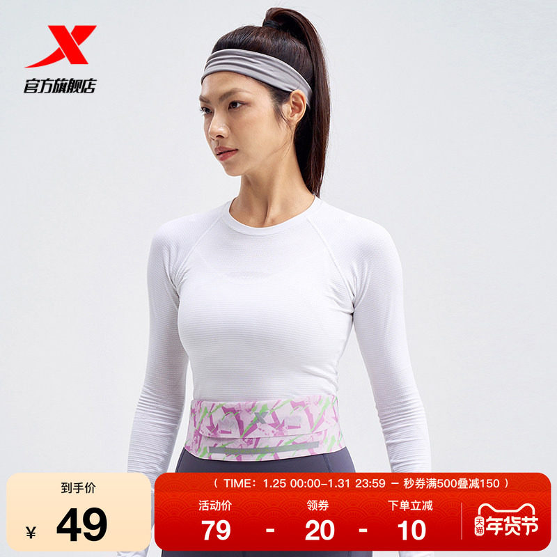 特步跑步腰包男女2025年官方春季便携式小包跑步包9764371