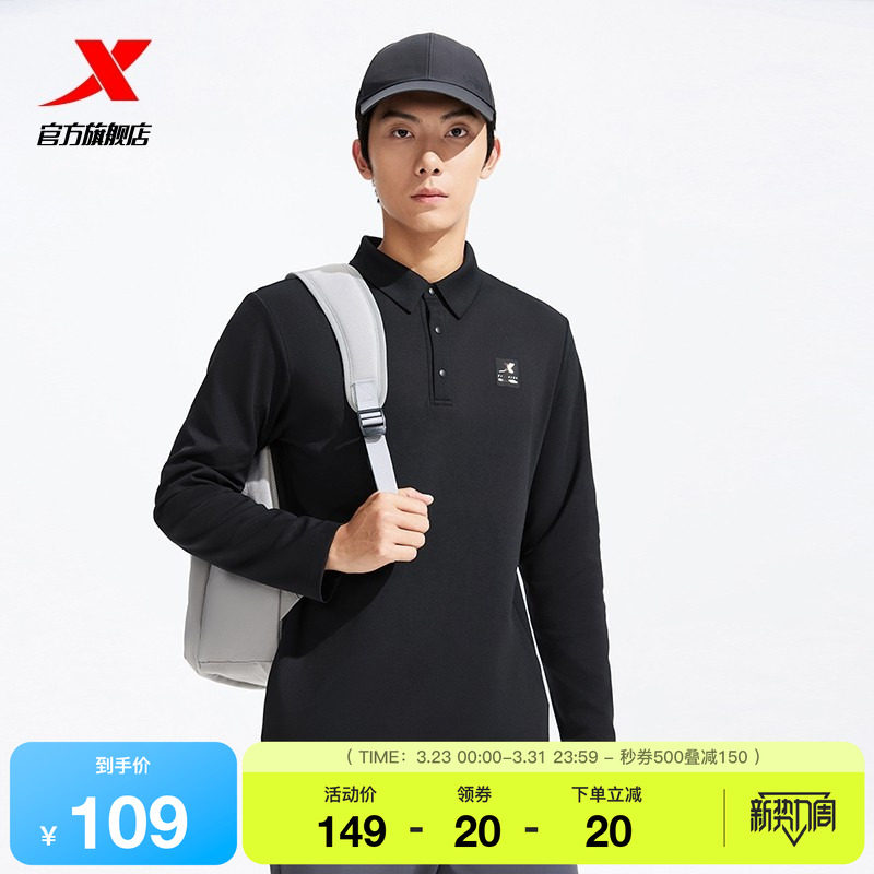 特步长袖POLO衫男2025年秋季新款男装运动服健身长袖T恤翻领