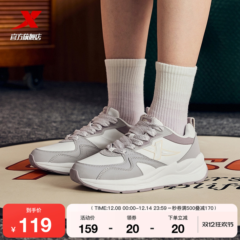 特步光年休闲鞋女鞋2025冬季革网复古情侣厚底增高轻便运动鞋子男