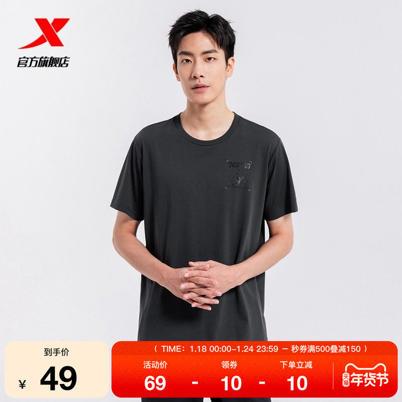 特步圆领短袖男士新款夏季运动上衣休闲百搭短袖T恤976329010008,运动服/休闲服装,运动T恤,淘宝优惠券,粉丝福利购,淘宝优惠卷