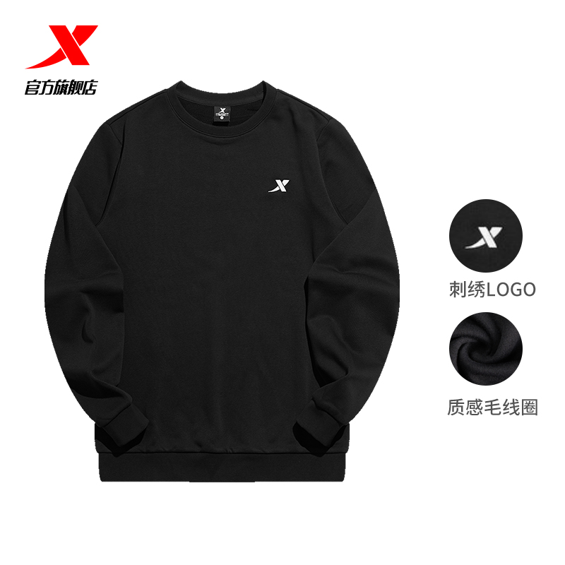 特步圆领男卫衣春季运动服