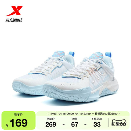 男款耐磨实战后卫篮球鞋