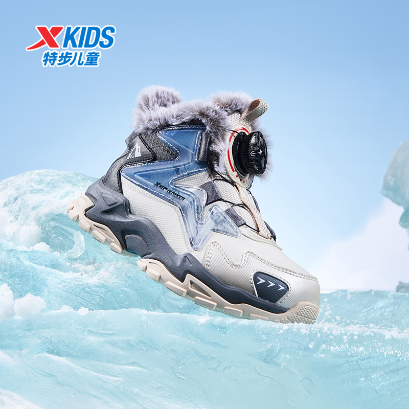 特步童鞋冬季款男童小童旋转扣运动休闲加绒内里防滑耐磨百搭棉鞋