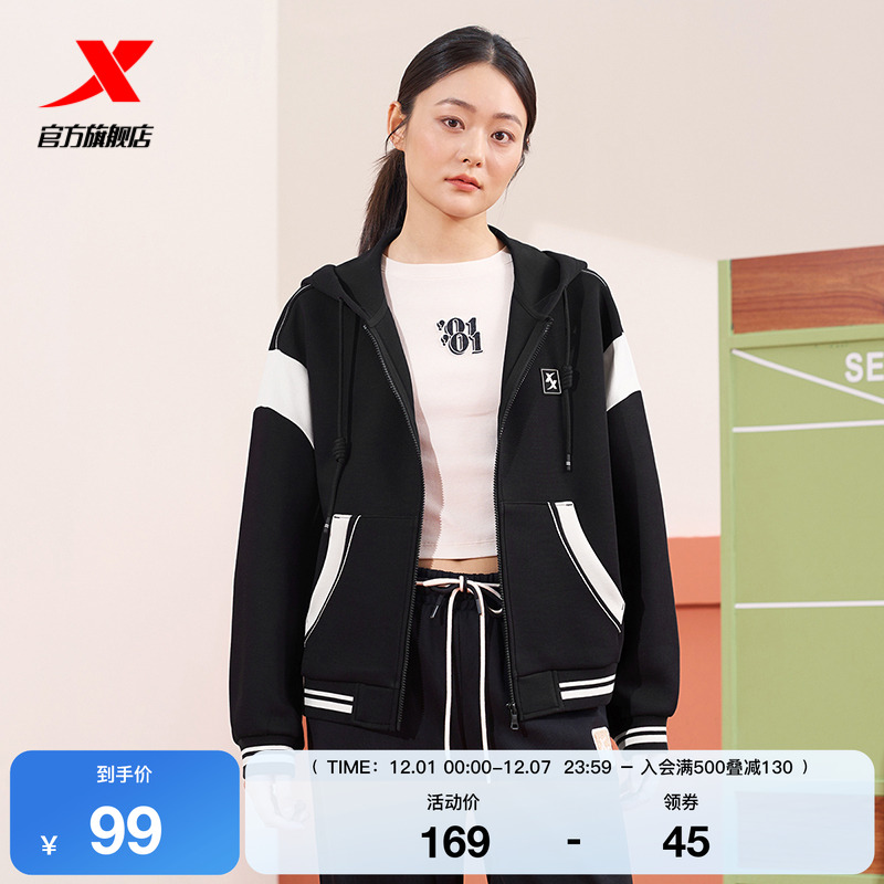 特步春季新款百搭上衣