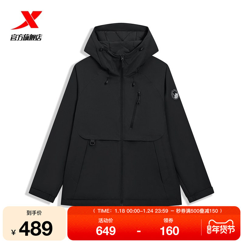 特步外套女2025年冬季新款宽松连帽上衣保暖防风风衣975428160076,运动服/休闲服装,运动茄克/外套,淘宝优惠券,粉丝福利购,淘宝优惠卷