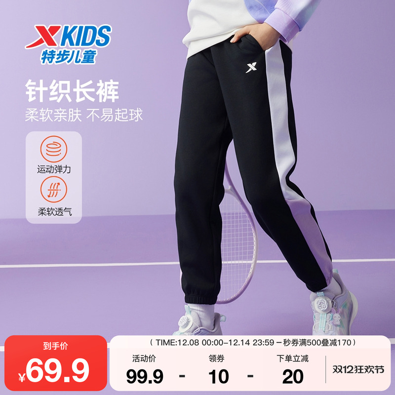 特步运动裤女秋季官方宽松休闲针织长裤纯色束脚裤子显瘦女裤卫裤