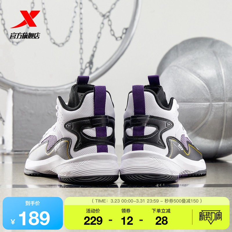 特步篮球鞋男鞋耐磨学生青少年高帮减震专业实战运动鞋官方正品