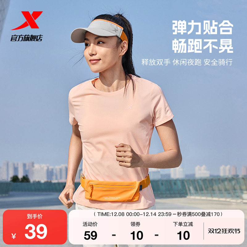 特步跑步腰包女运动轻便款2025秋季男士跑步专用手机包户外骑行包